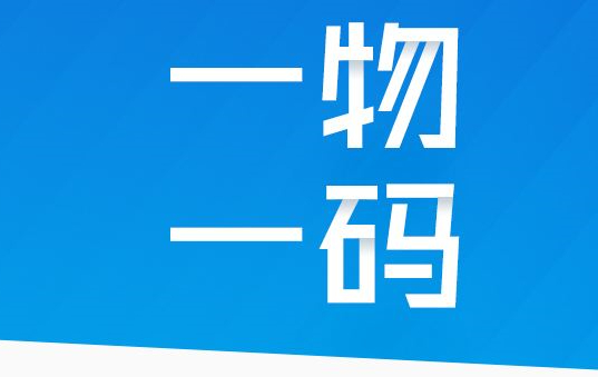 圖書封面的防偽標(biāo)簽碼是什么，圖書防偽碼是什么？