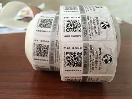 商品二維碼防偽標簽申請詳解，守護您的產(chǎn)品質(zhì)量