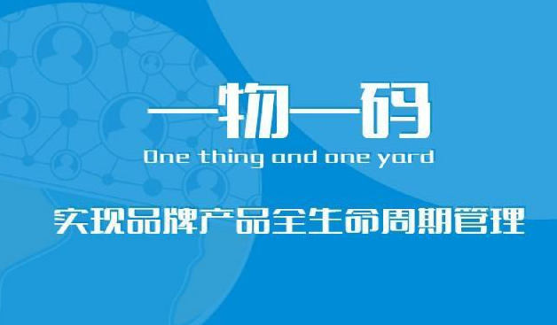 防偽標簽印刷成本如何控制？定制防偽標簽有哪些流程？