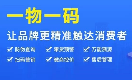 防偽標簽印刷廠家交貨期多久？印刷防偽標簽能否加急？