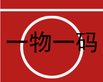?防偽標(biāo)簽上的信息有哪些？如何解讀？