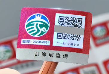 印刷防偽標簽前，要做哪些準備工作？