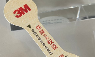 廠家印刷防偽標簽，設(shè)計環(huán)節(jié)有多重要？