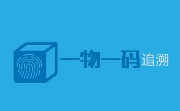 印刷防偽標(biāo)簽價(jià)格制作，防偽標(biāo)簽制作價(jià)格多少？