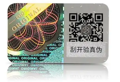 防偽標(biāo)簽咋定制？有哪些防偽技術(shù)可選？