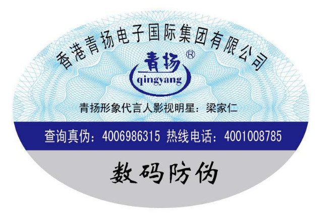 滴水消失防偽標簽適用于哪些行業(yè)哪些品類？-赤坤防偽公司