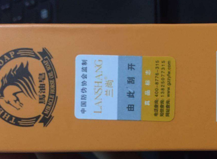 運(yùn)用防偽標(biāo)簽的原因有哪些？-北京赤坤防偽公司